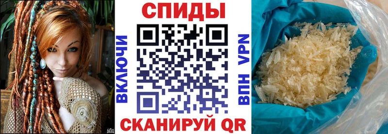 АМФЕТАМИН 97%  магазин    Калач-на-Дону 