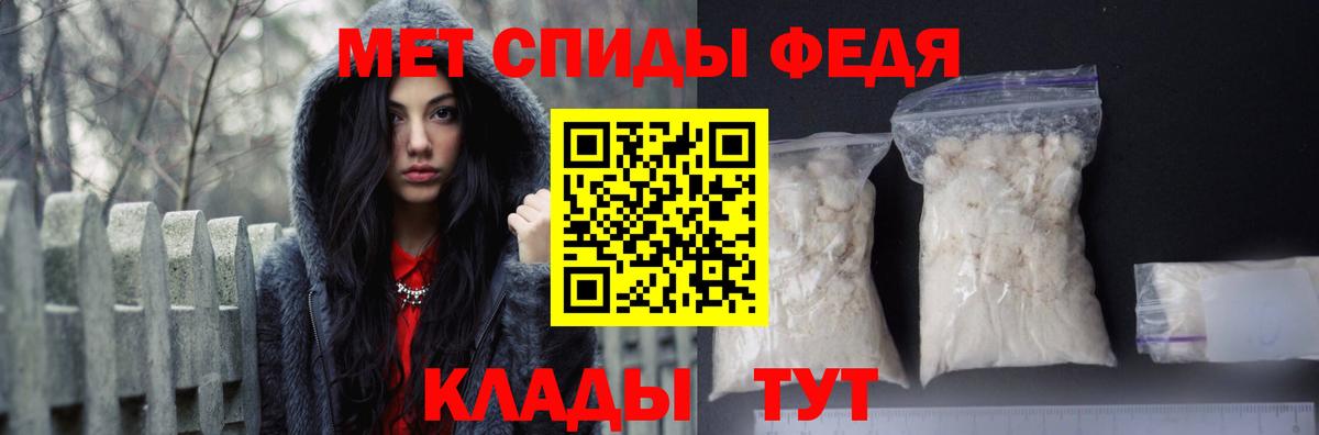 АМФ VHQ Калач-на-Дону