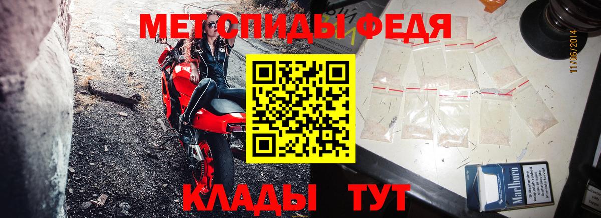 Калач-на-Дону  КОКАИН  Экстази  Вход с VPN  ГАШ  Лсд 25  Марихуана  Меф кристаллы 