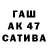 Героин хмурый Vova Wsemoguchev