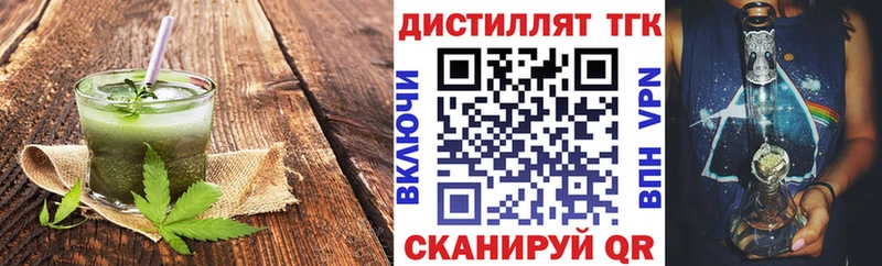 Печенье с ТГК марихуана Калач-на-Дону