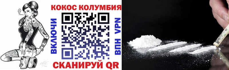 сколько стоит  Калач-на-Дону  Кокаин 99% 