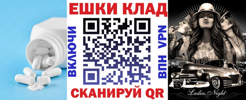 ЭКСТАЗИ VHQ  Калач-на-Дону 