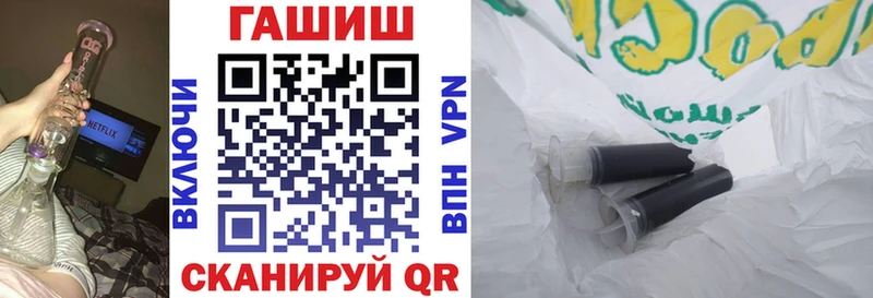 кракен ТОР  Калач-на-Дону  ГАШИШ Ice-O-Lator 