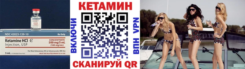 КЕТАМИН ketamine  Калач-на-Дону 