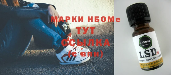 спайс Алексеевка