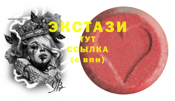 спайс Алексеевка