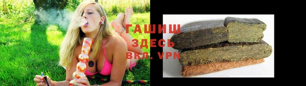 синтетический гашиш Алексин