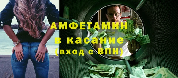 синтетический гашиш Алексин