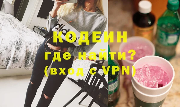 синтетический гашиш Алексин