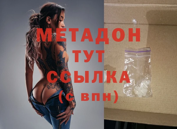 спайс Алексеевка