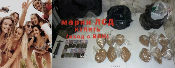 синтетический гашиш Алексин