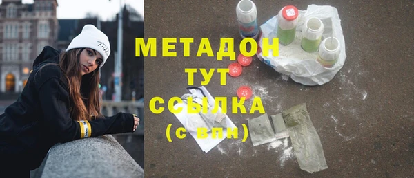 синтетический гашиш Алексин