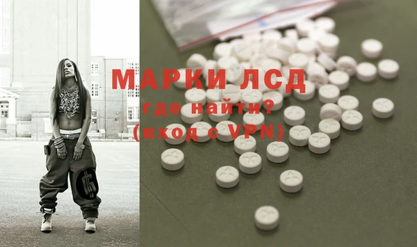 спайс Алексеевка
