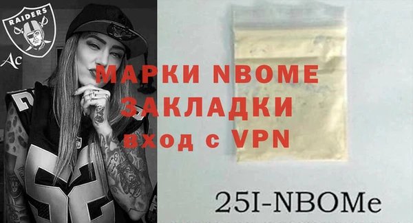 спайс Алексеевка