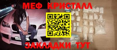 стаф Комсомольск-на-Амуре