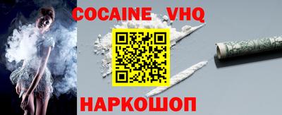 кокаин Коммунар