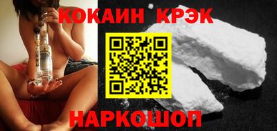 кокаин Коммунар