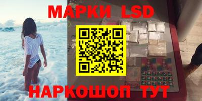 кокаин Коммунар