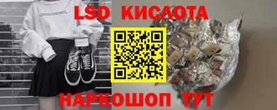 стаф Комсомольск-на-Амуре