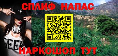 стаф Комсомольск-на-Амуре