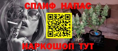 стаф Комсомольск-на-Амуре