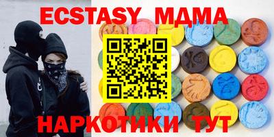 кокаин Коммунар
