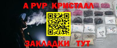 стаф Комсомольск-на-Амуре