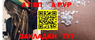 стаф Комсомольск-на-Амуре