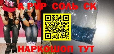 стаф Комсомольск-на-Амуре