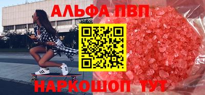 кокаин Коммунар
