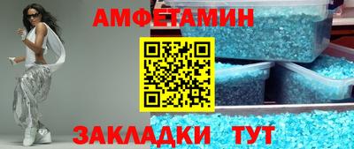 стаф Комсомольск-на-Амуре