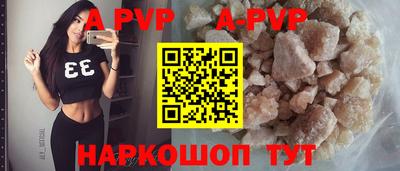 кокаин Коммунар