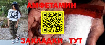 стаф Комсомольск-на-Амуре