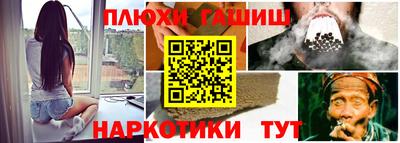 кокаин Коммунар