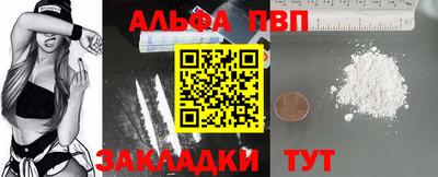 кокаин Коммунар