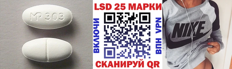 Лсд 25 экстази ecstasy  Калач-на-Дону 