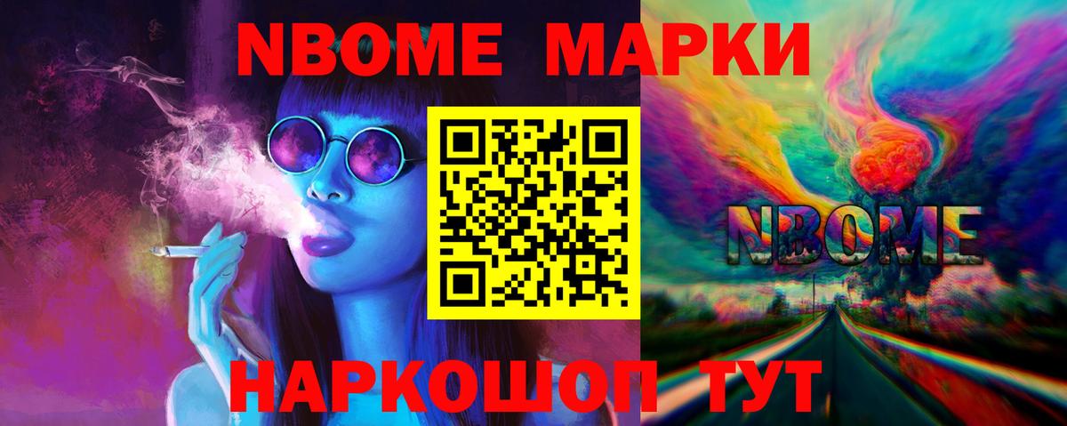 Экстази Калач-на-Дону