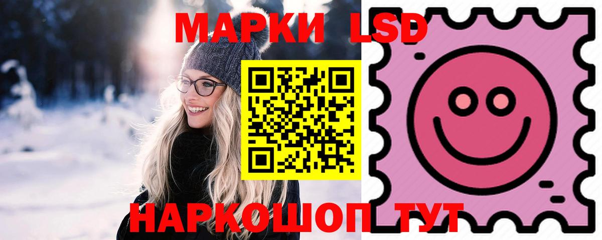 LSD-25 экстази ecstasy  Лсд 25 экстази ecstasy  Калач-на-Дону  Вход с VPN 