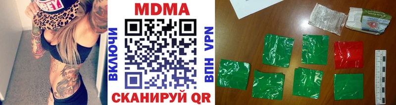 дарнет шоп Калач-на-Дону MDMA VHQ