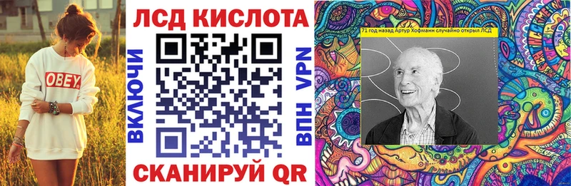 Марки 25I-NBOMe 1500мкг  Калач-на-Дону 