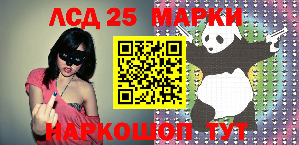 Калач-на-Дону  Марки N-bome 1,8мг  Вход с VPN 