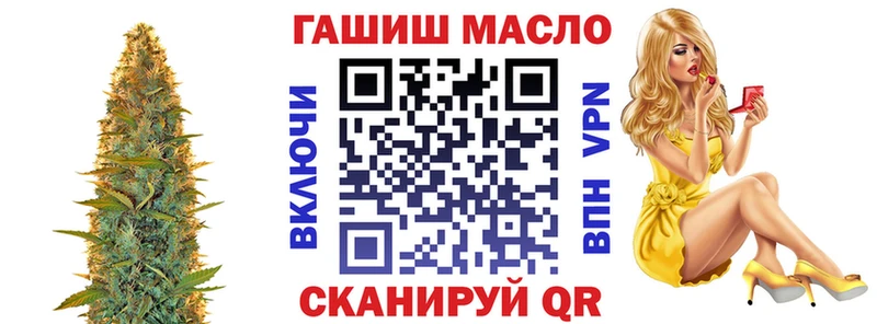 Дистиллят ТГК Wax цена Калач-на-Дону
