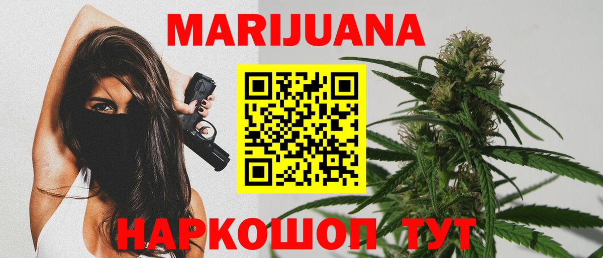 Каннабис MAZAR  Шишки марихуана гибрид  Вход с VPN  Марихуана Ganja  Каннабис индика  Калач-на-Дону 